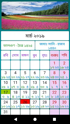 Talking Clock, Voice Clock screenshot 3