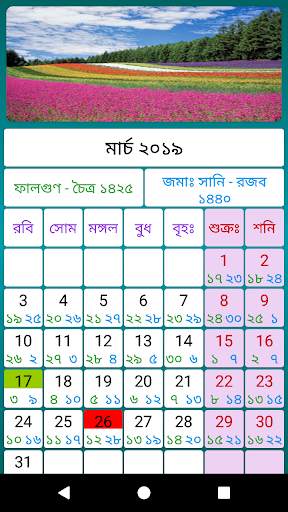 Talking Clock, Voice Clock screenshot 3
