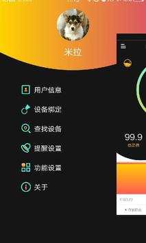 NYfit screenshot 2