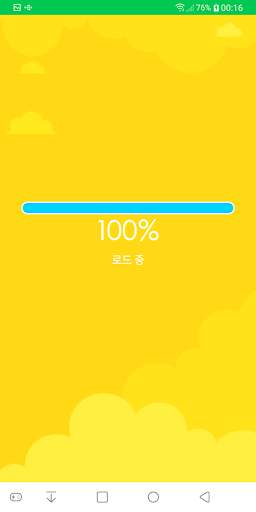 수학 게임 screenshot 5