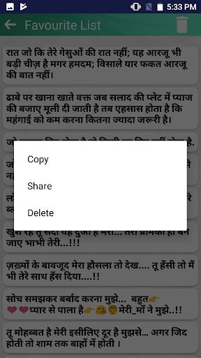 देसी हिंदी शायरी Sad Funny Status Hindi Messages screenshot 5