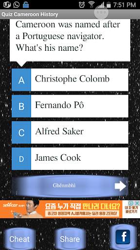 Cameroon History Quiz скриншот 13