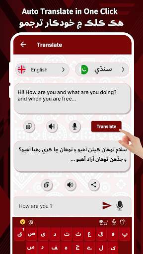 Easy Sindhi Keyboard 2024 سنڌي screenshot 3