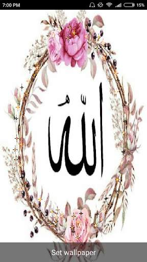 Allah Live Wallpaper screenshot 6