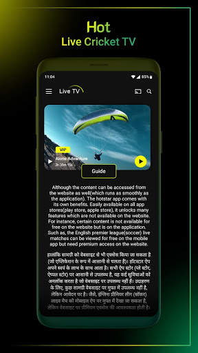 Star Sports, Hot Live Cricket TV Streaming Guide screenshot 5