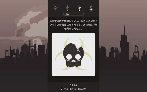 Lapse: A Forgotten Future screenshot 14