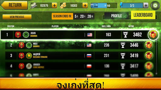 Wild Hunt: เกมล่าสัตว์ screenshot 4