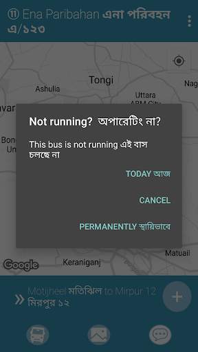 First Bus App of Dhaka screenshot 6