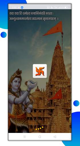 Swastik - Hindu God Video & Image Status App screenshot 1
