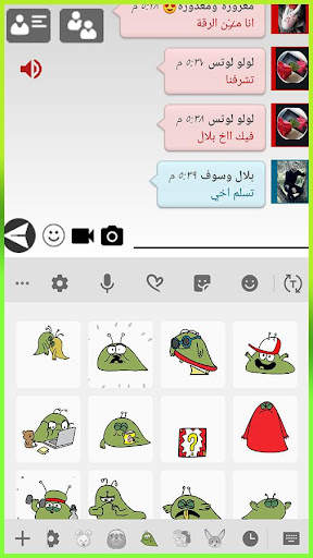 وتس سريع - فاست screenshot 2