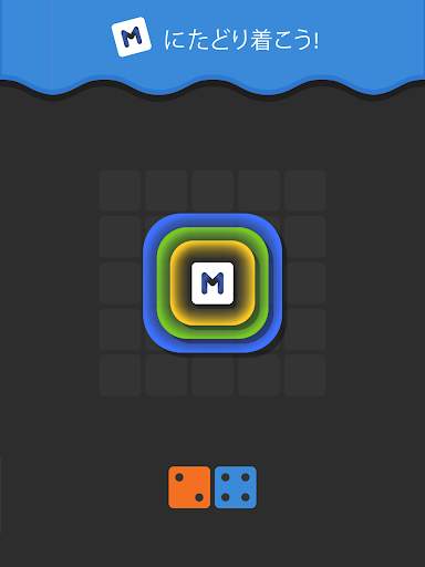 Merged! screenshot 7
