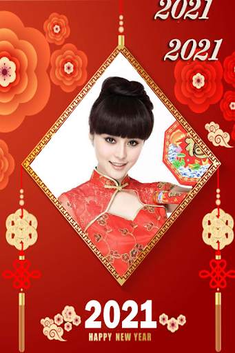 Chinese new year frame 2021 screenshot 7