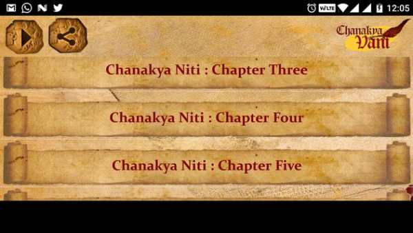 Chanakya Vani screenshot 2