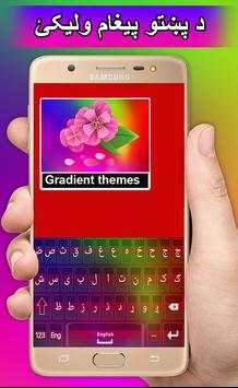 Fast Pashto Keyboard screenshot 1