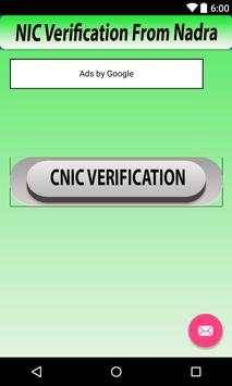 CNIC Verification App screenshot 3