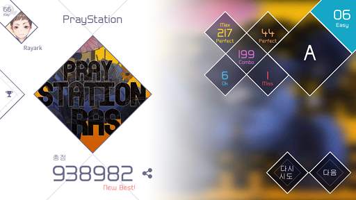 VOEZ screenshot 4