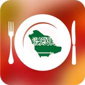 Saudi Arabian Food Recipes 1.0