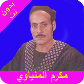 مكرم المنياوي icon