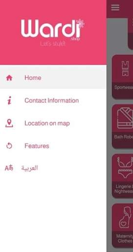 Wardi Shop screenshot 4