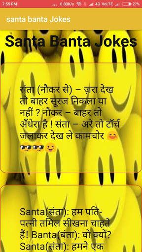 5000  funny jokes (offline) screenshot 7