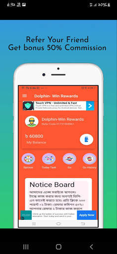 Mobile Cash BD screenshot 2