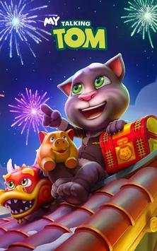 New My Talking Tom 2 Lock Screen HD Wallpapers 1 تصوير الشاشة