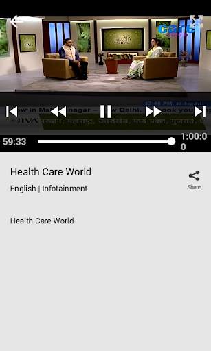 Mobile TV : Vodafone Qatar screenshot 6