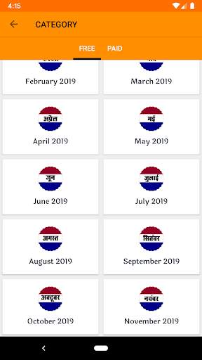Current Affairs - Daily Update скриншот 2