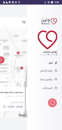 وتين 1 تصوير الشاشة