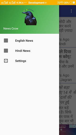 News Crow screenshot 1