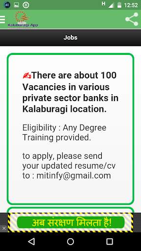 Kalaburagi App (Gulbarga App) screenshot 2