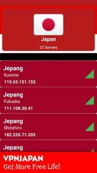 VPNJP FREE screenshot 4