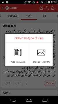 Urdu Jokes & Funny Pics screenshot 3