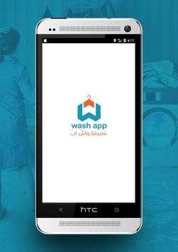 WashApp screenshot 1