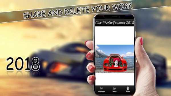 Car Photo Frames 2018 screenshot 7
