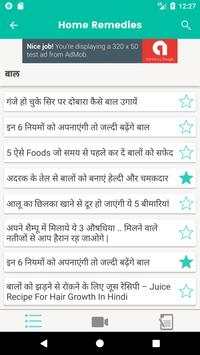Home Remedies screenshot 5