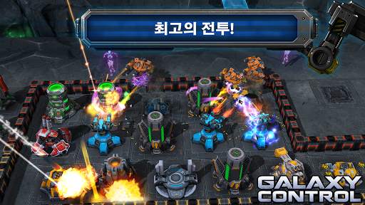 Galaxy Control: 3D 전략 screenshot 20