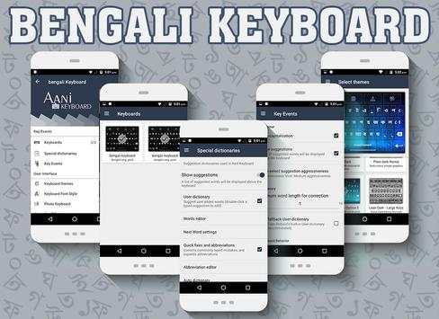 Bengali keyboard screenshot 3