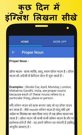 Learn Hindi Through English screenshot 6