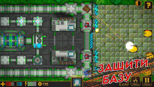 Tanks Defense screenshot 1