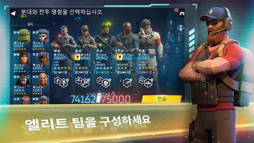 Tom Clancy’s 엘리트 스쿼드 : 밀리터리 RPG screenshot 7