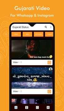 Gujarati Video Status For WhatsApps screenshot 2