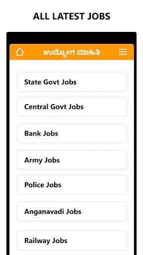 Karnataka  Jobs - Karnataka Jobs udyoga info mitra screenshot 1