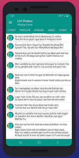 LM Status - Shayari, jokes Hindi & English 2020 screenshot 3