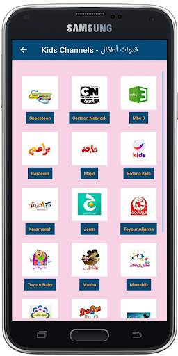 Arabic Live Tv - التلفاز العربي مباشرة screenshot 3
