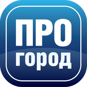 ПРОГОРОД навигатор иконка