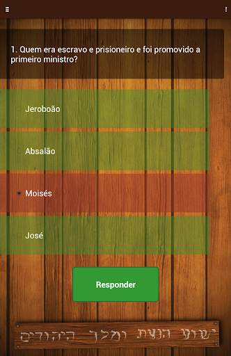 Biblical Quiz screenshot 9