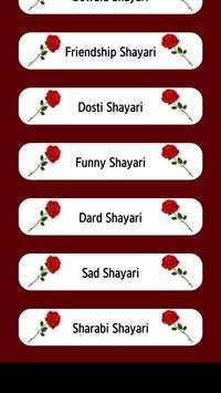 Shayari King screenshot 5