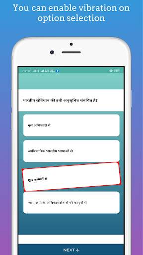 Exam Preparation App : Free Mock Test in Hindi screenshot 5