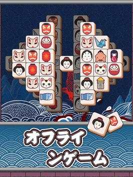 ブロックブラスト screenshot 10